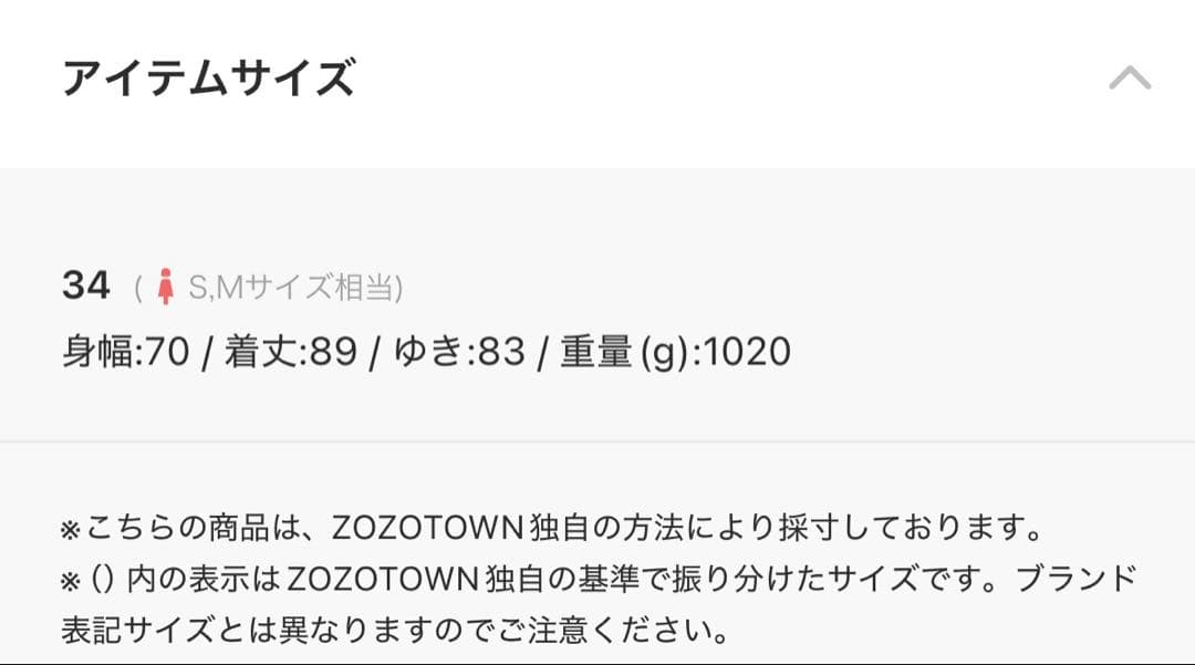 トラディショナルウェザーウェア　コート