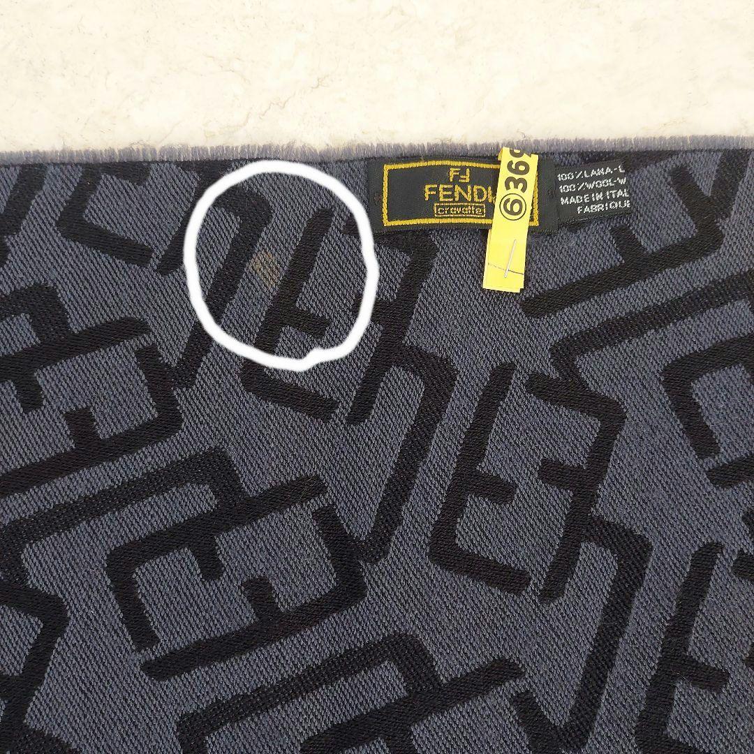 FENDI　ズッカ柄　マフラー