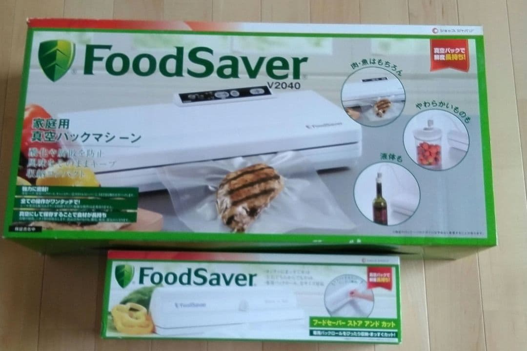 フードセーバー真空パックマシーンとフードセーバーストアアンドカット