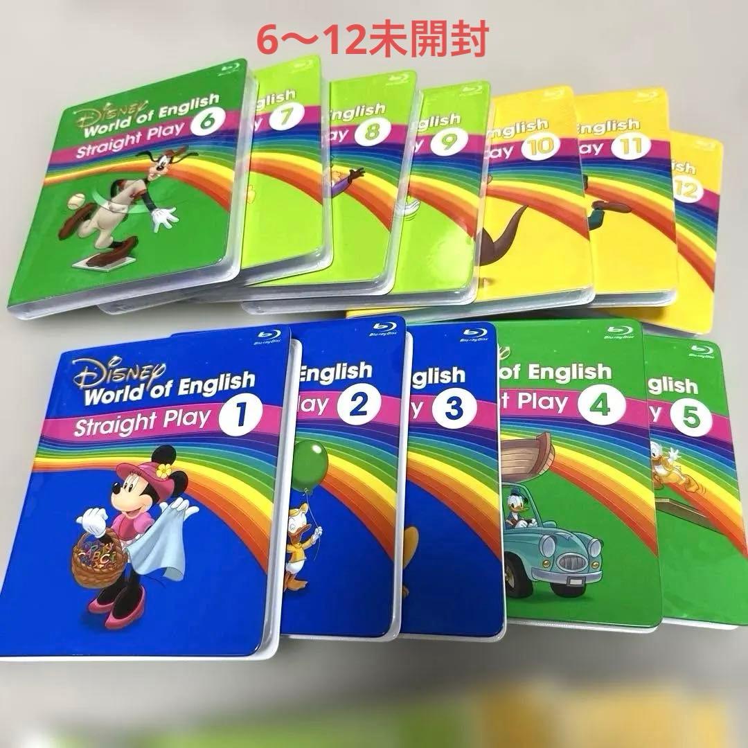 ほぼ未使用　ディズニー英語システム　おまけ付　DWE ストレートプレイ　CD