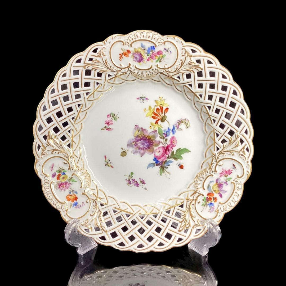 希少【美品】マイセン 透かしプレート オープンワーク フラワーブーケ 昆虫