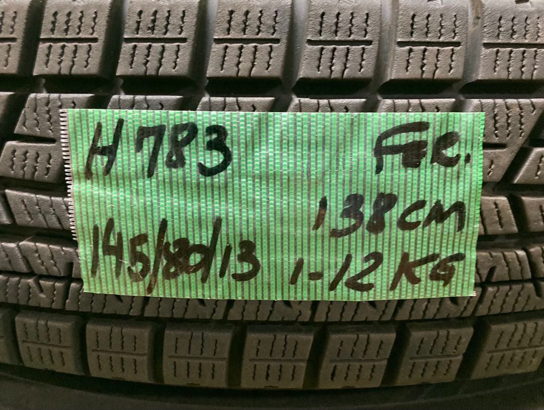 YOKOHAMA 145/80R13 スタッドレスタイヤ、鉄ホイール付き4本！