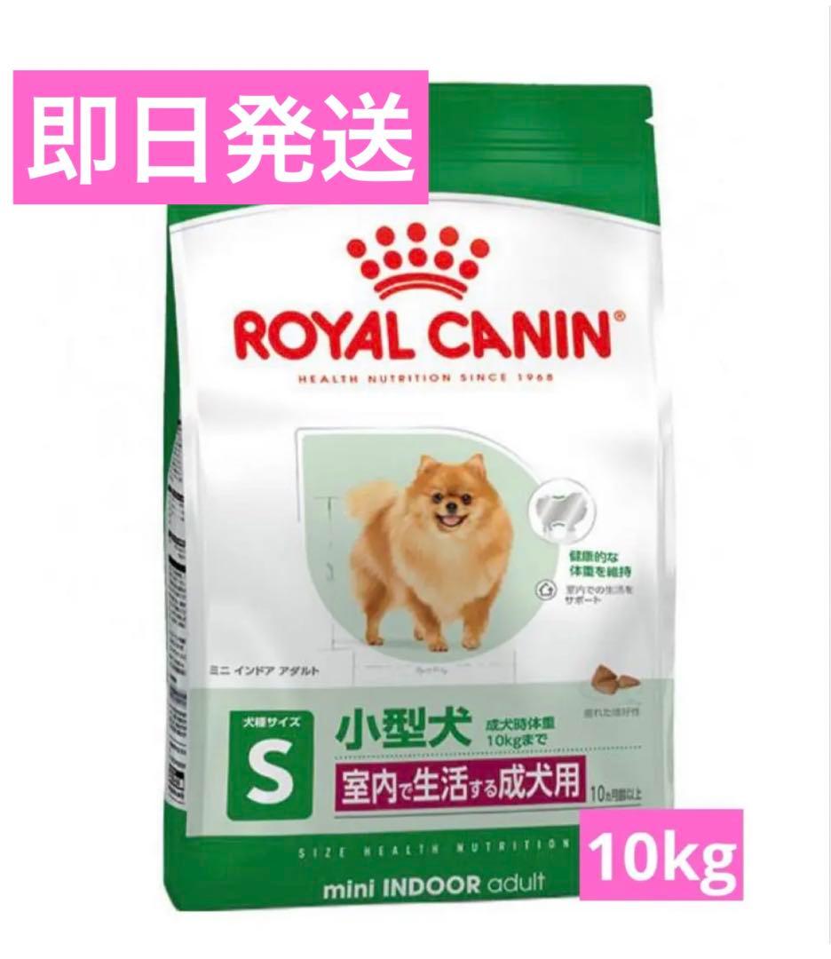  CANIN 小型犬用ドライフード 10kg