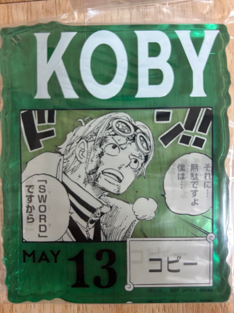 ONE PIECE BASE SHOPくじ アクリルブロック ルフィ ガープ