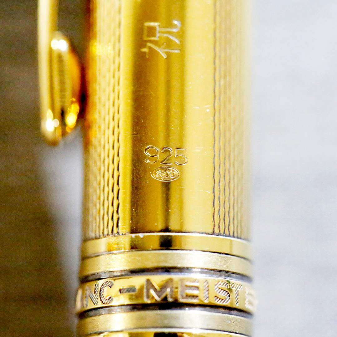 【送料込み】モンブラン ボールペン １６４３ ソリテール バーレイ バーメイル