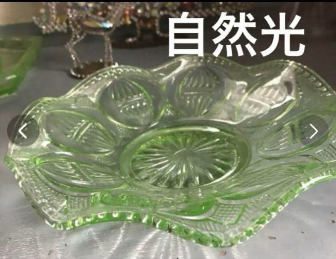 和骨董　ウランガラス　3点セット