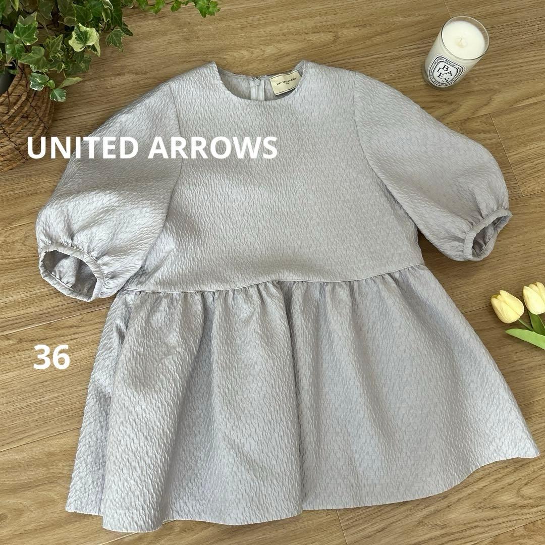 ユナイテッドアローズ　エアリージャガード5SLペプラムブラウス　36　グレー