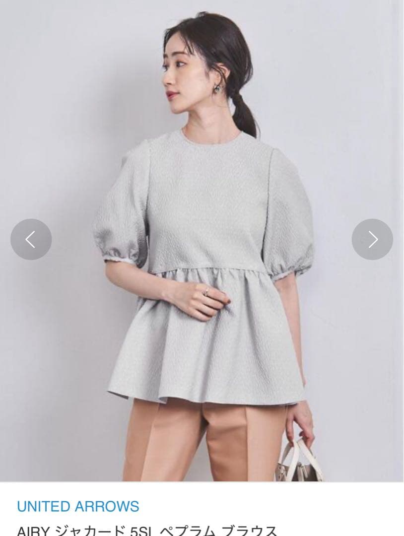 ユナイテッドアローズ　エアリージャガード5SLペプラムブラウス　36　グレー