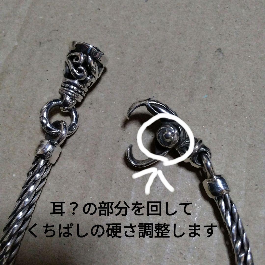 ロープチェーン　ベルブレスレット　イーグルフック