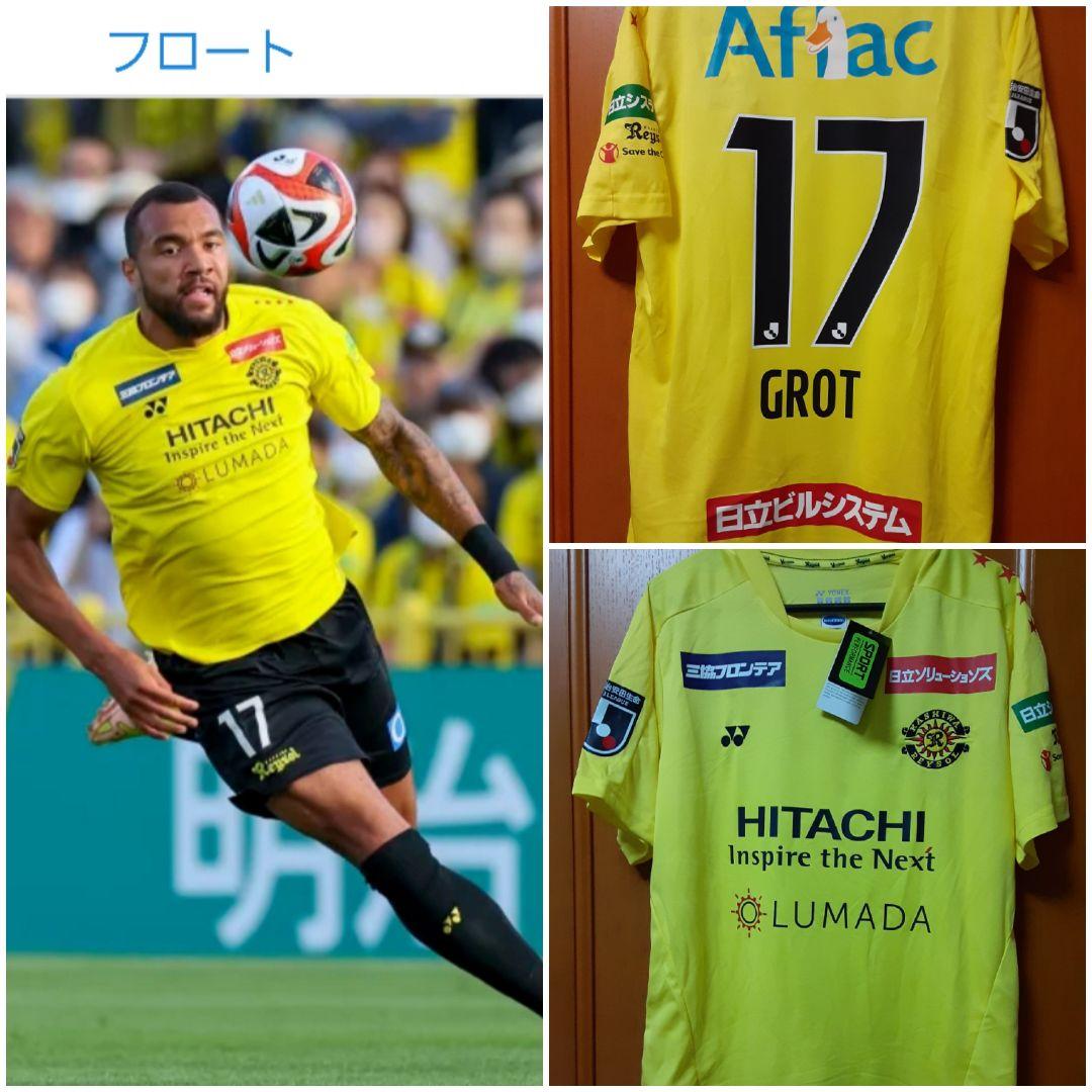 フロート　柏レイソル