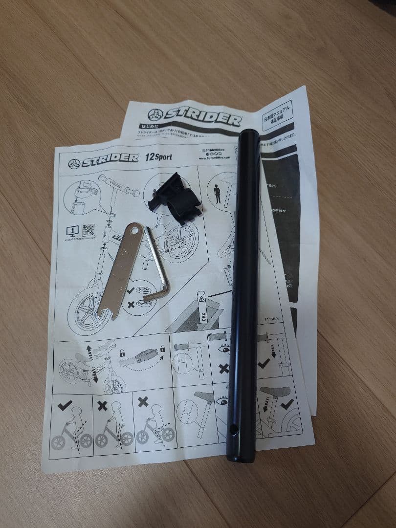 STRIDER〈限定〉神山隆二モデル 12インチ グレー/オレンジ