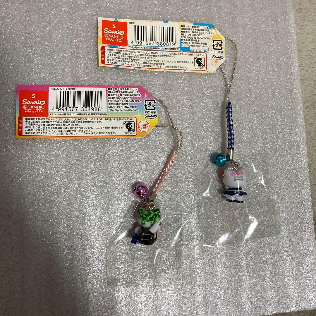 ご当地キティ 根付け 秋葉原 2個セット