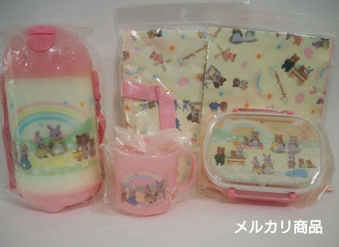 【新品・未使用】シルバニア　ランチセット　廃盤