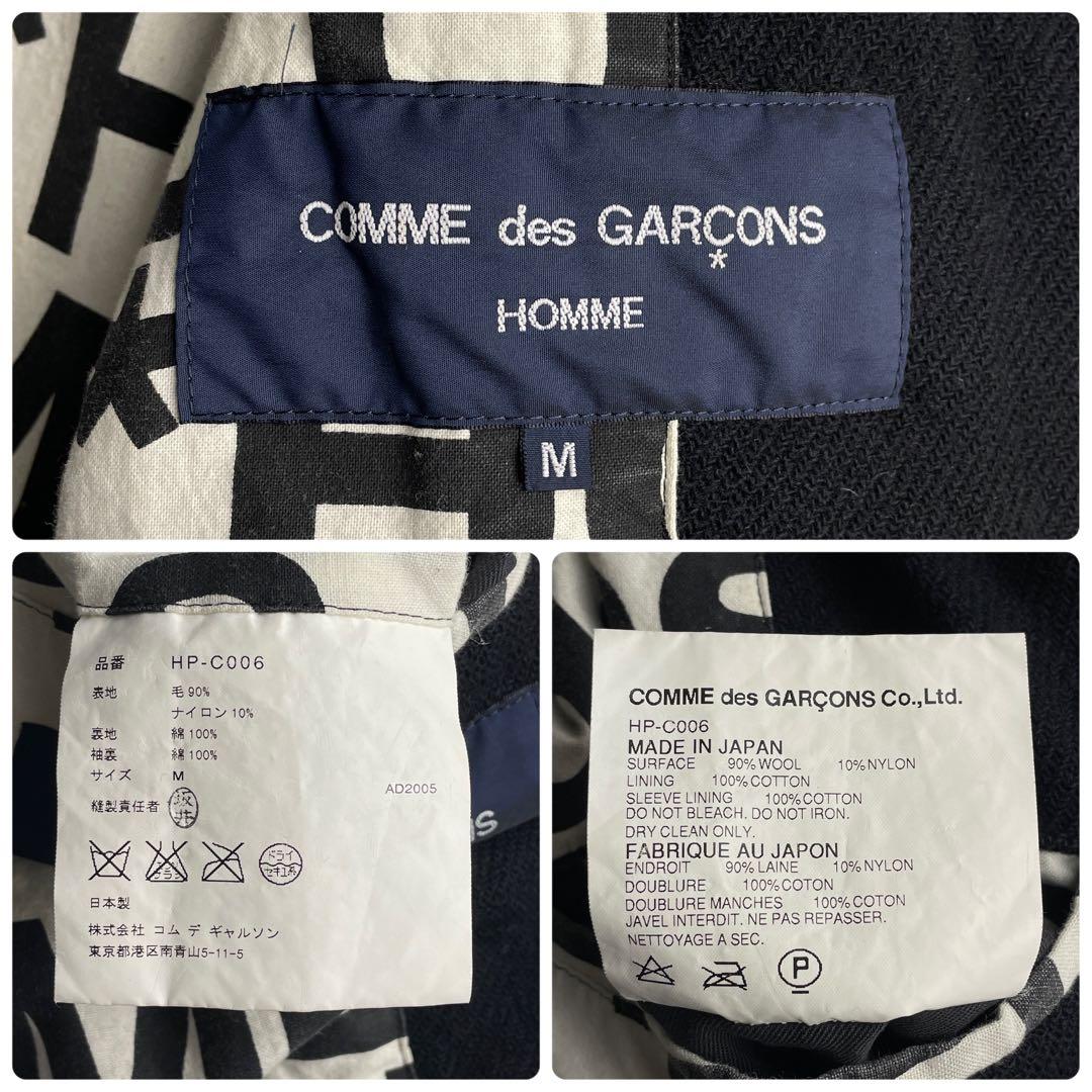 コムデギャルソンオム 05AW 縮絨 ステンカラーコート ロゴ総柄 ブラック