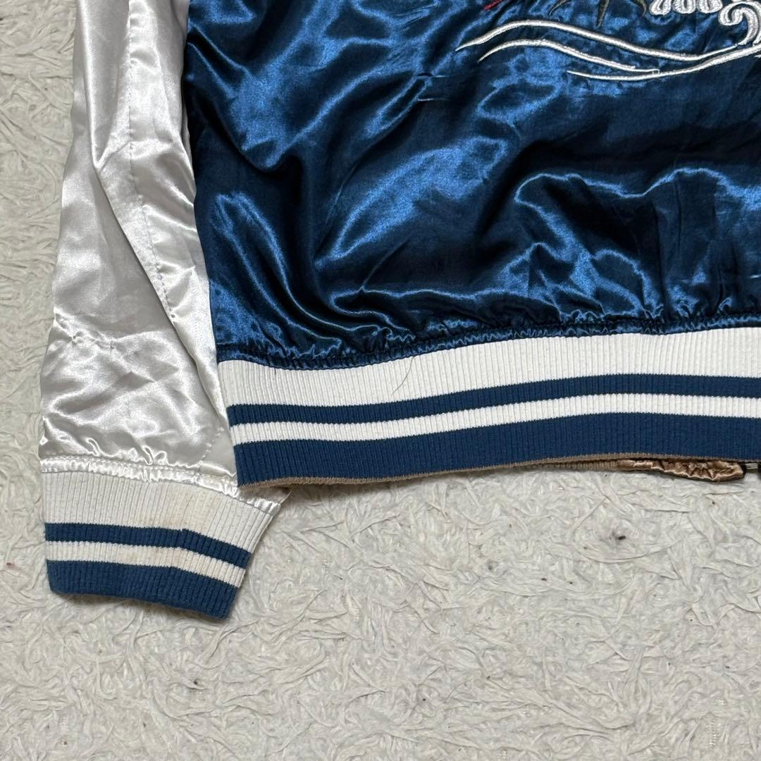 UP START TOKYO リバーシブル スカジャン タイガー 虎 ブルー