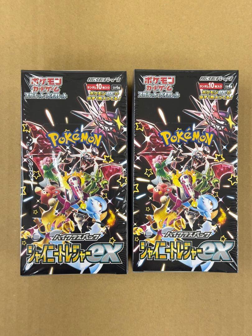 ポケモンカードゲーム シャイニートレジャーEX 2パック