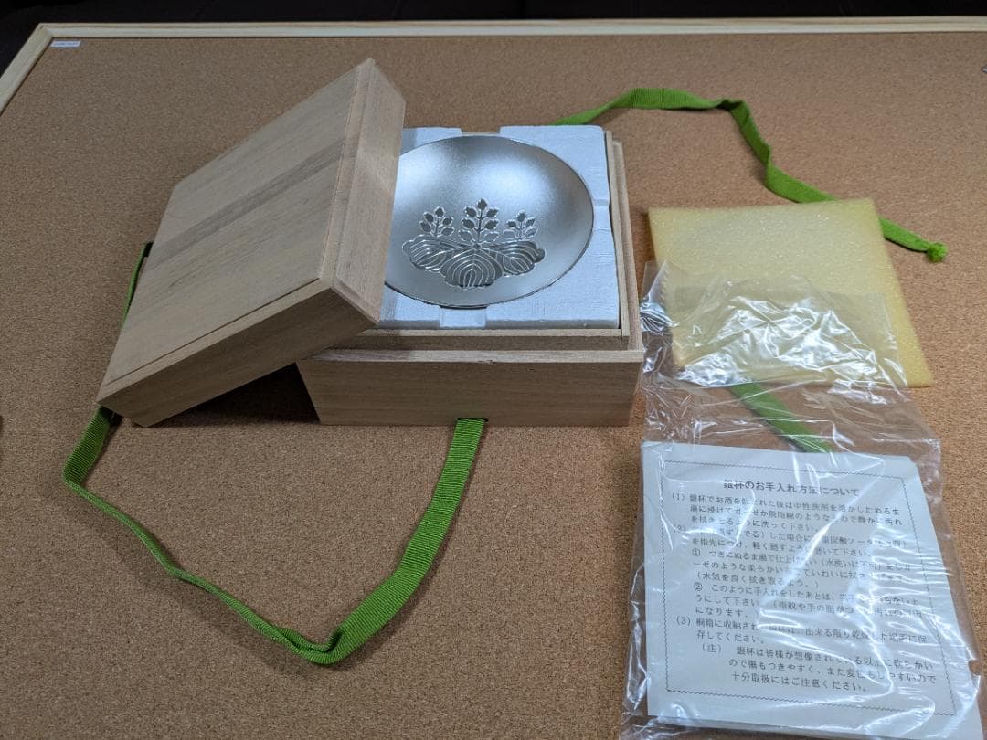 イ*ゴ様 銀杯　純銀　SILVER　139g 内閣総理大臣贈　箱、付属品完備