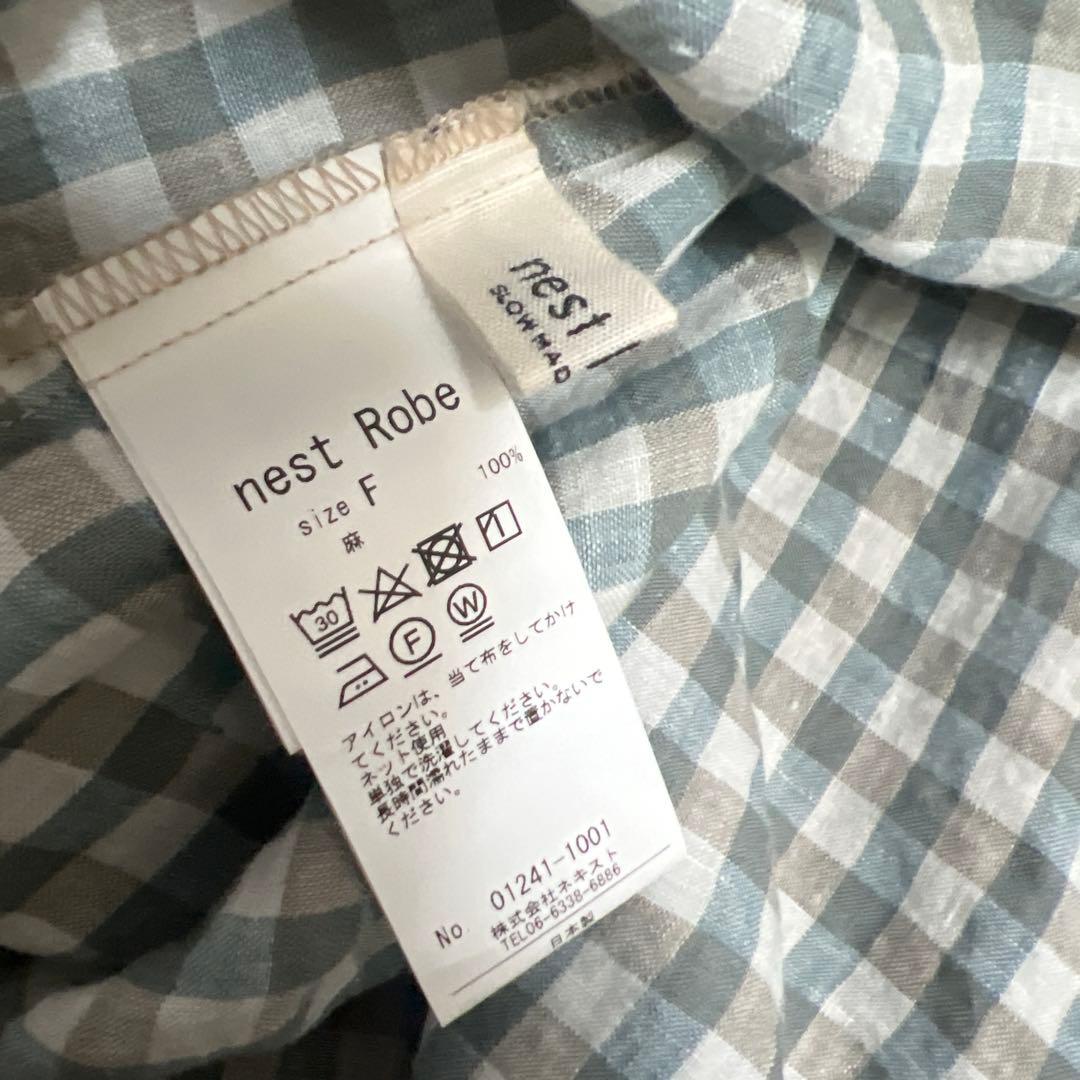 nest Robe リネンカラーギンガムタッセル吊りスカート　新品未使用タグ付き
