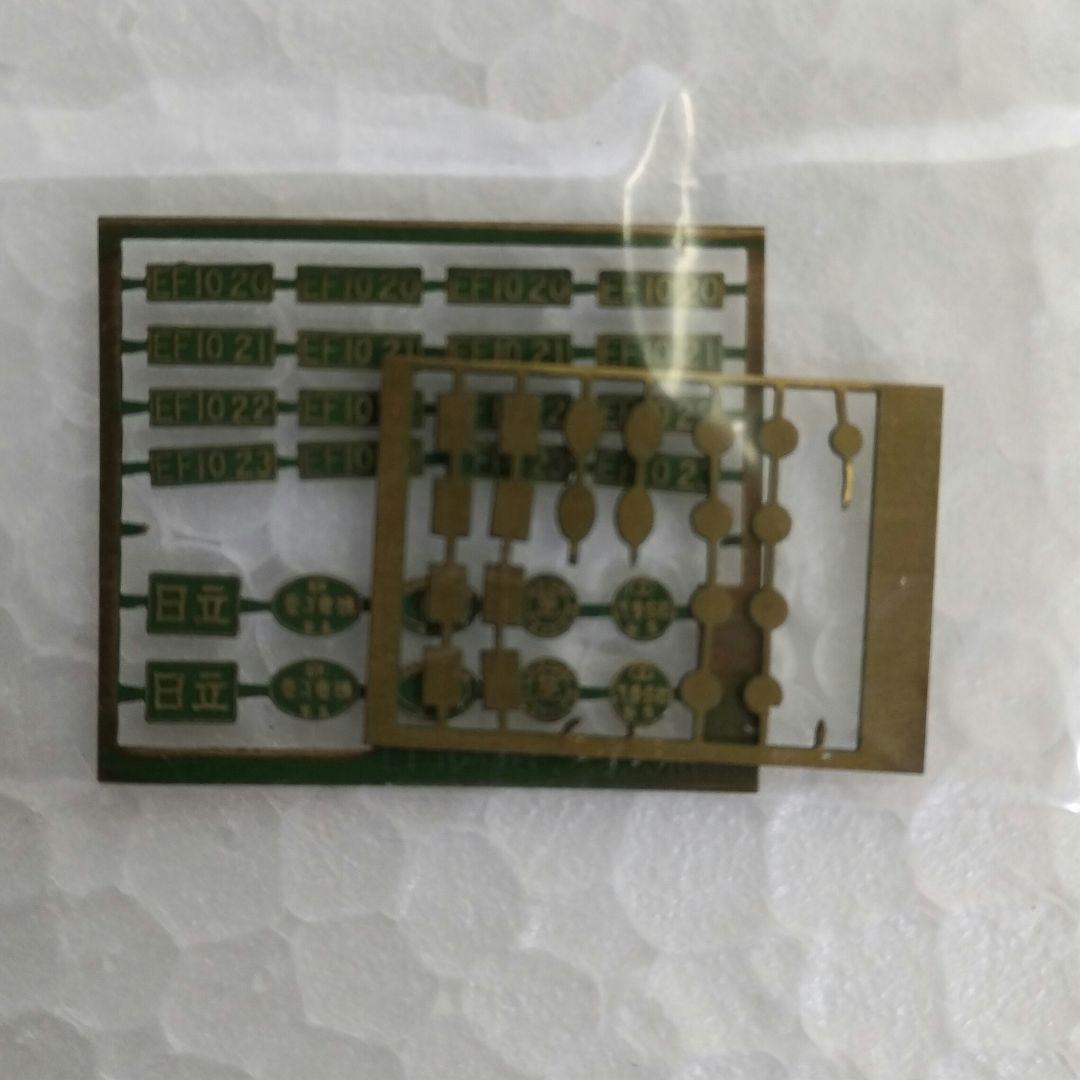 キングスホビー　Nゲージ EF-10 24号機（銀色） 希少品