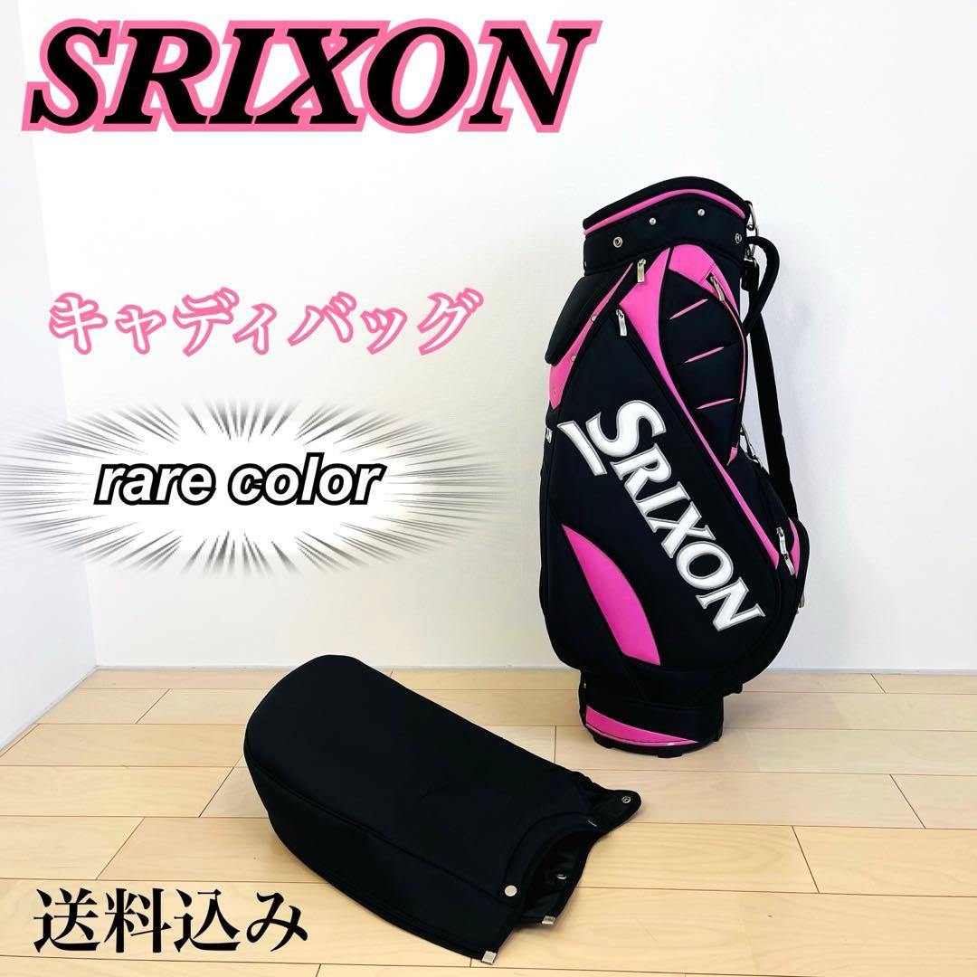 SRIXON スリクソン キャディバッグ 送料込み