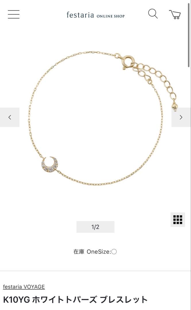 ビジュソフィア　k10 ブレスレット