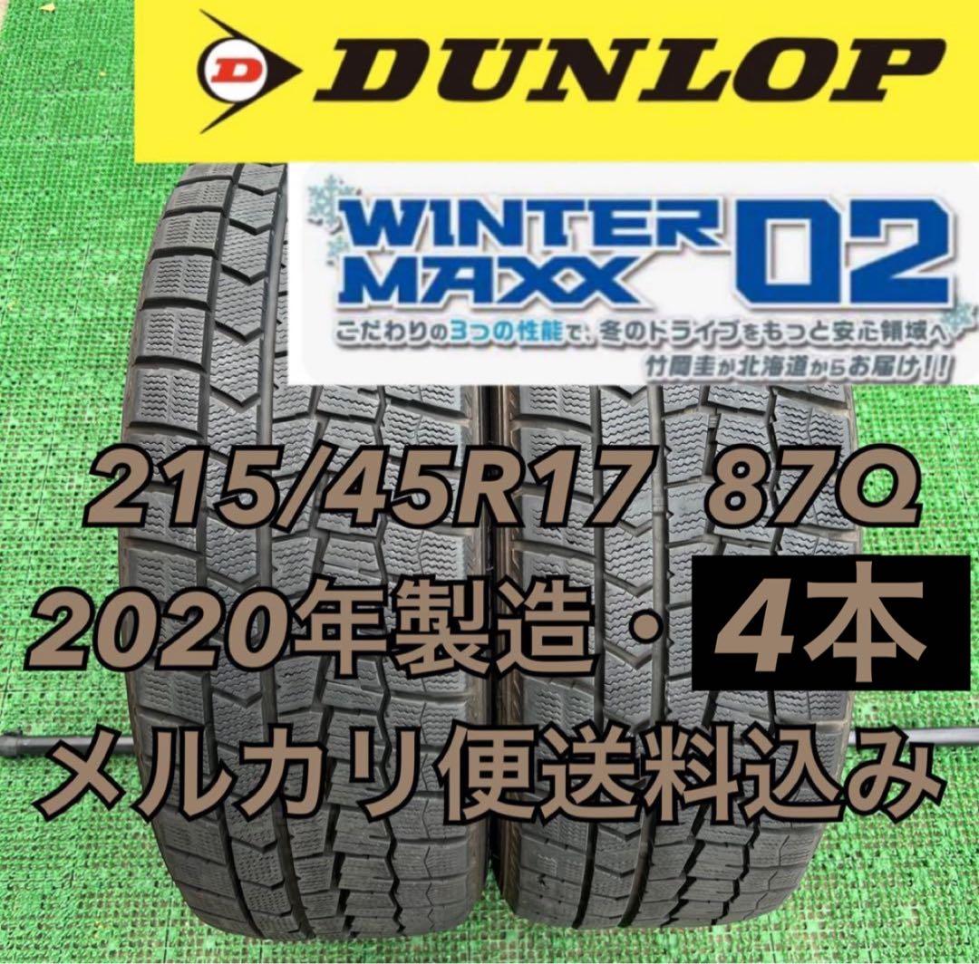 AYA出品 215/45R17 ダンロップ WM02 2020年製造4本
