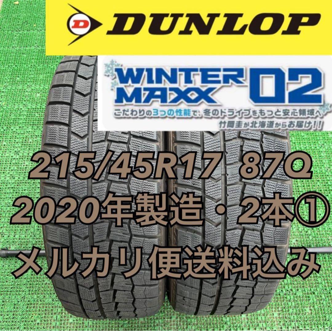AYA出品 215/45R17 ダンロップ WM02 2020年製造4本