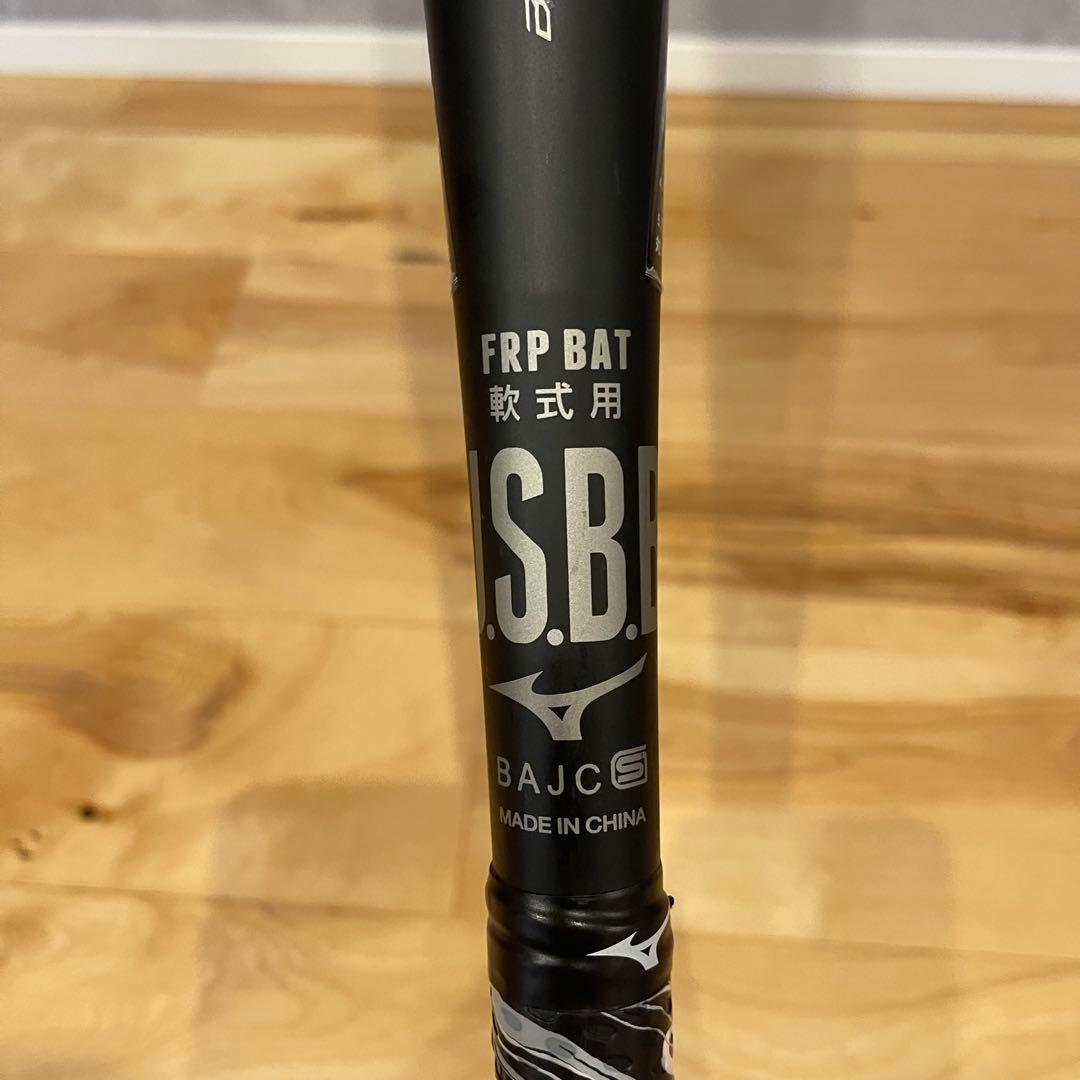 MIZUNO ミズノ ビヨンドマックス レガシー 83 1CJBR157 軟式