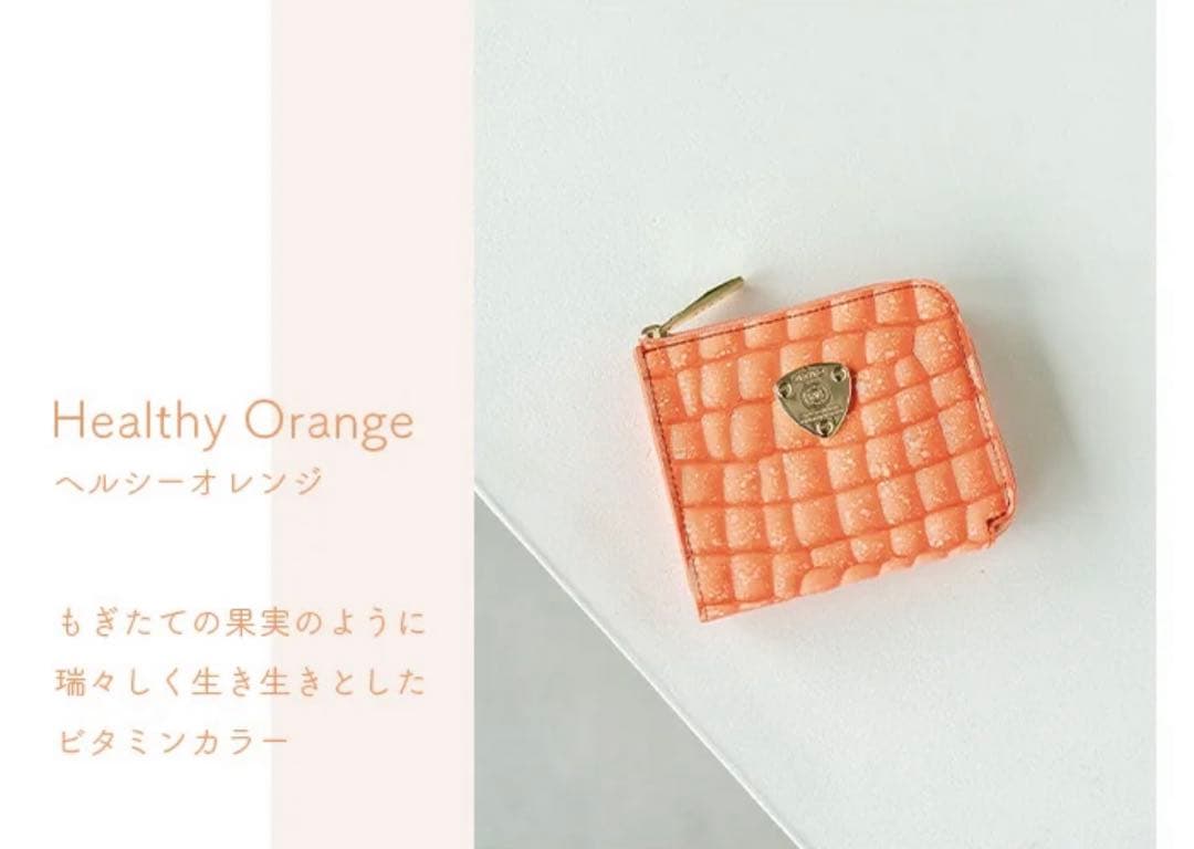 ATAO ミリモ クラリティ ヘルシーオレンジ 折り財布