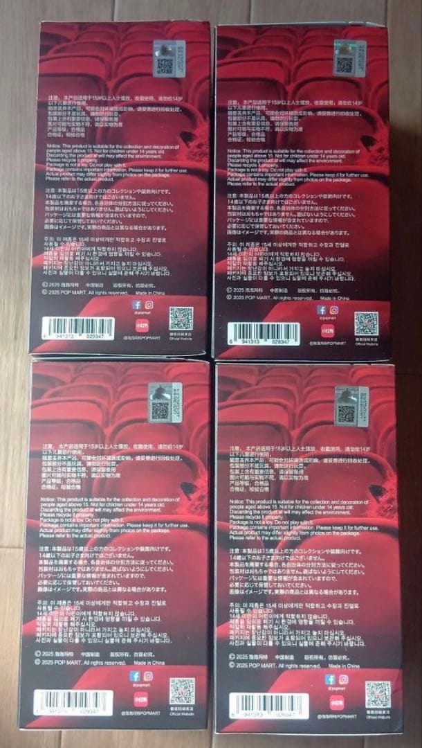 M*す様 POPMART SKULLPANDA YOU FOUND ME!4BO