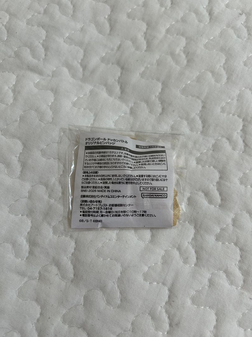 「ドラゴンボールZドッカンバトル」　11周年記念ファンミーティング　限定商品