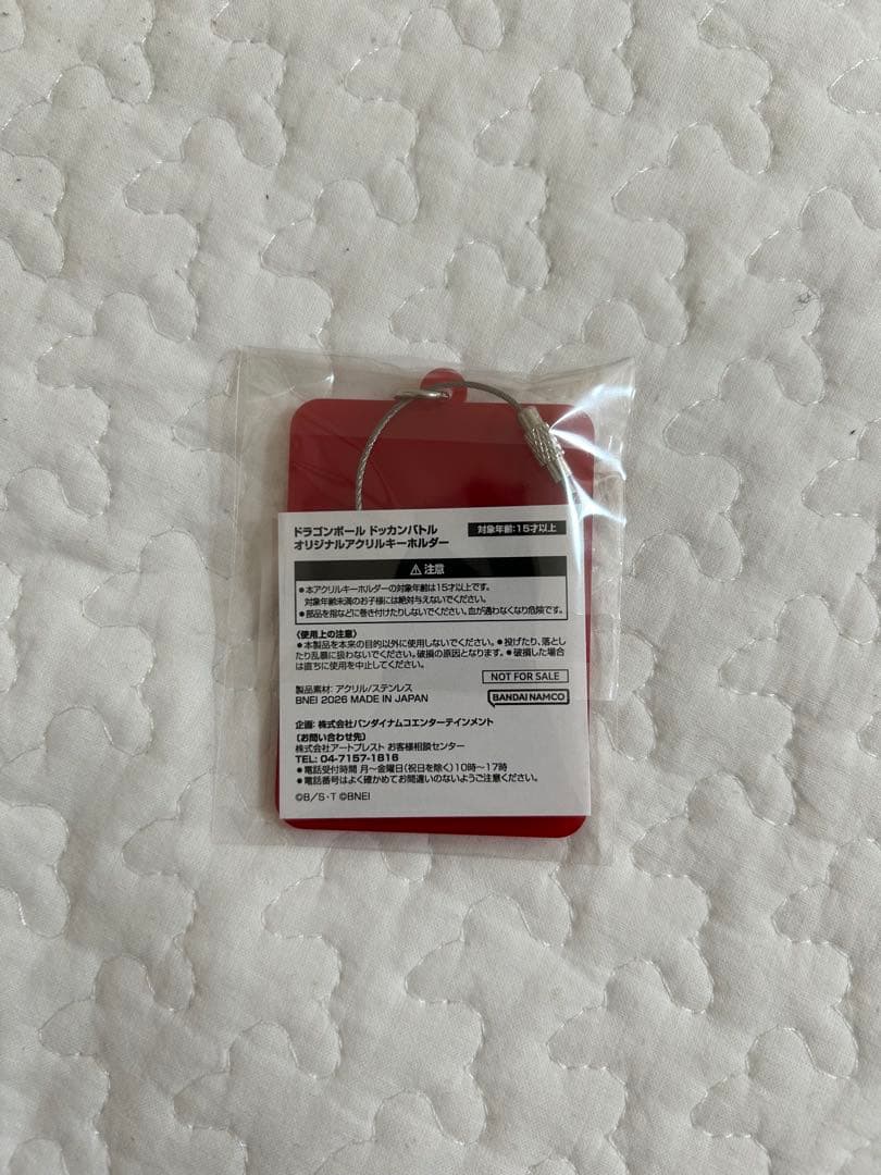 「ドラゴンボールZドッカンバトル」　11周年記念ファンミーティング　限定商品