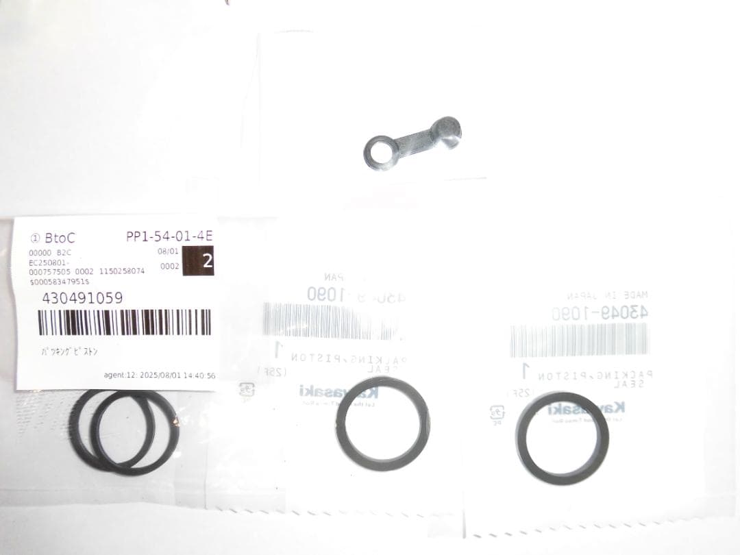 ゼファー400(Ｃ型)　リアブレーキキャリパー(2pot) バリオスにも