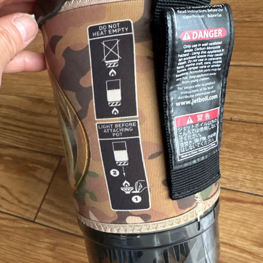 JETBOIL フラッシュ　カモ　アウトドア　バーナー