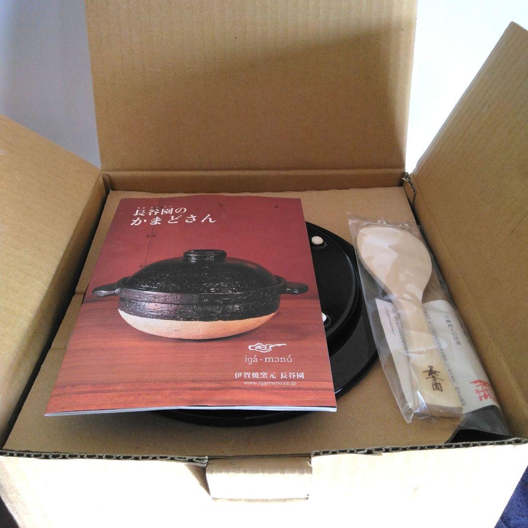 「新品未使用」長谷園　かまどさん　5号炊き