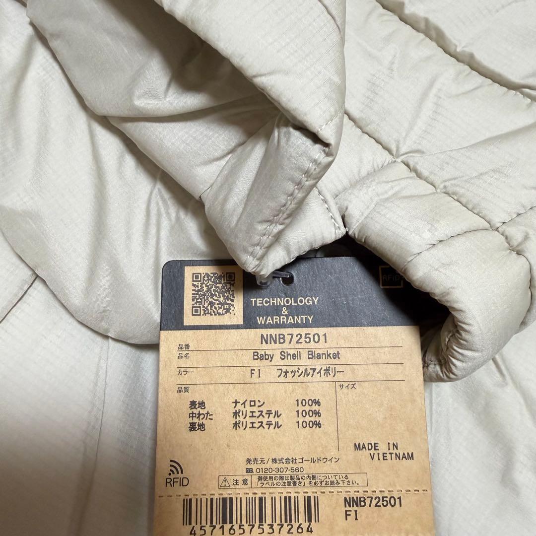 ノースフェイス シェルブランケット　フォッシルアイボリー 新品　2025 新作