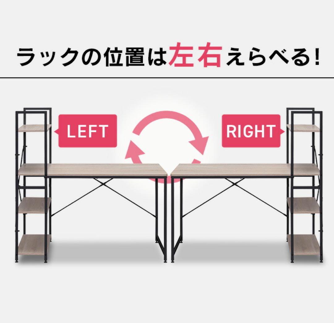 パソコンデスク　勉強机　収納ラック　収納棚　デスクラック　机　ブラック