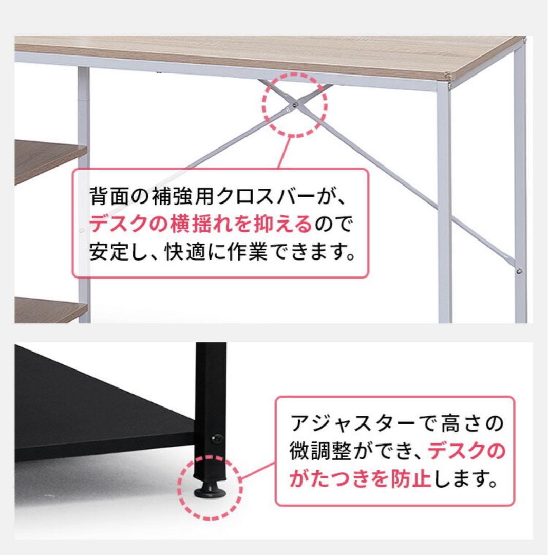 パソコンデスク　勉強机　収納ラック　収納棚　デスクラック　机　ブラック