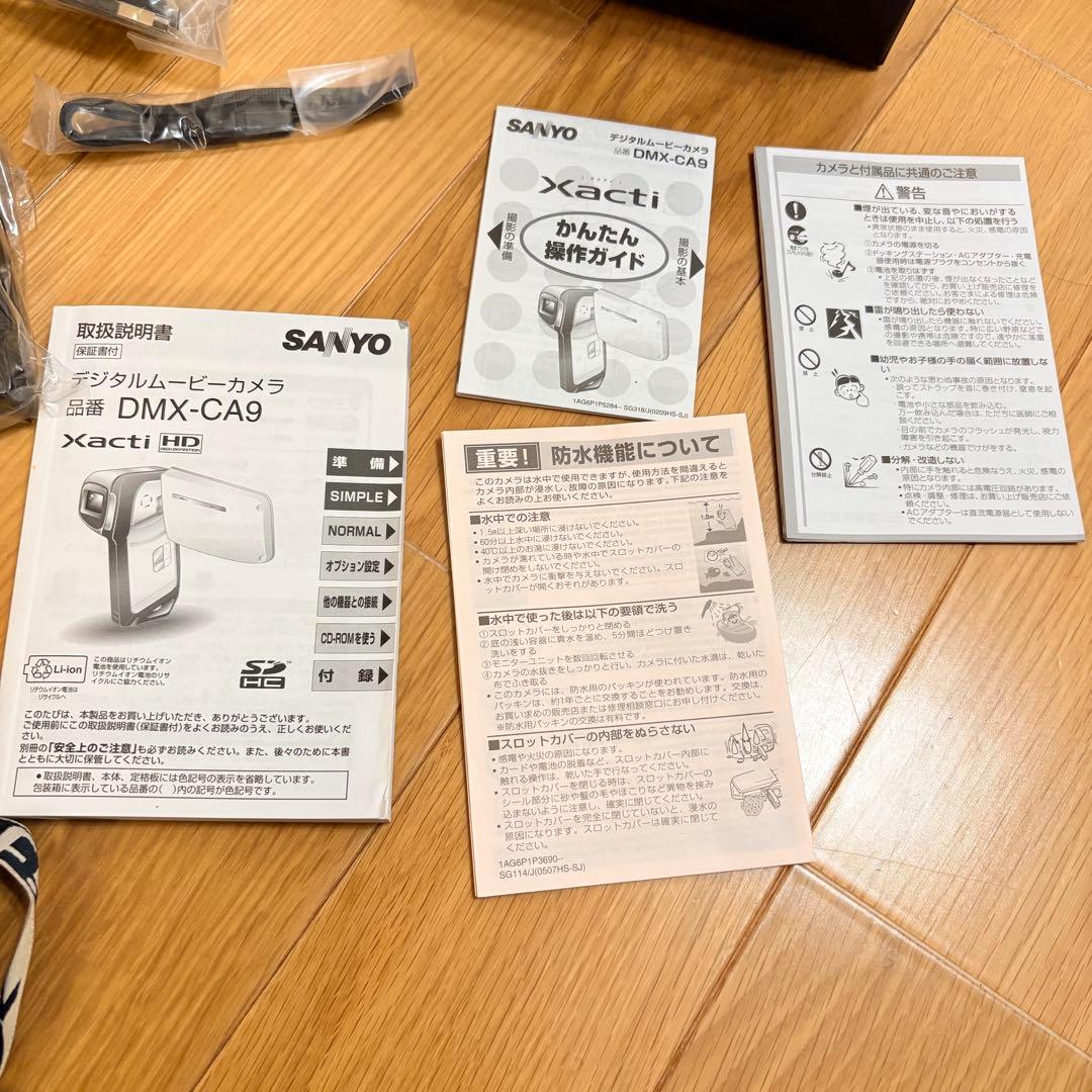 人気 希少 レア SANYO Xacti DMX-CA9 レッド ザクティ