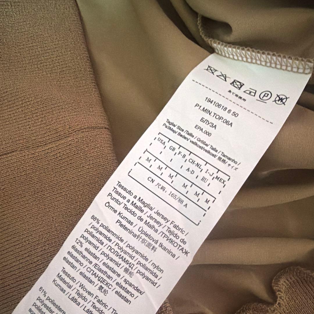 マックスマーラ