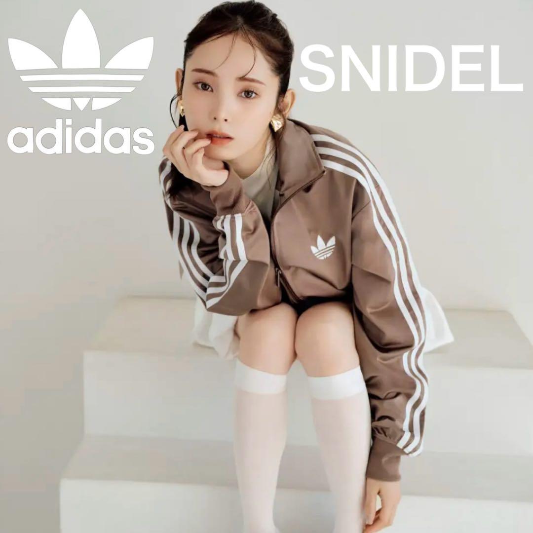 新品XL⭐️adidas スナイデル トラックジャケット モカブラウン×ホワイト