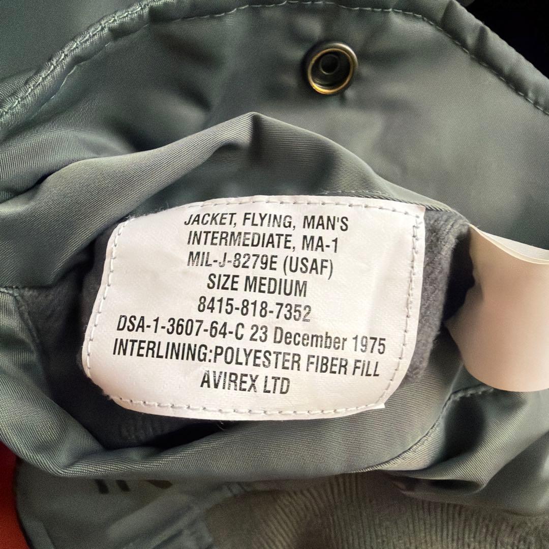 やんぶー様ご購入予定　ma-1 avirex Mサイズ リバーシブル