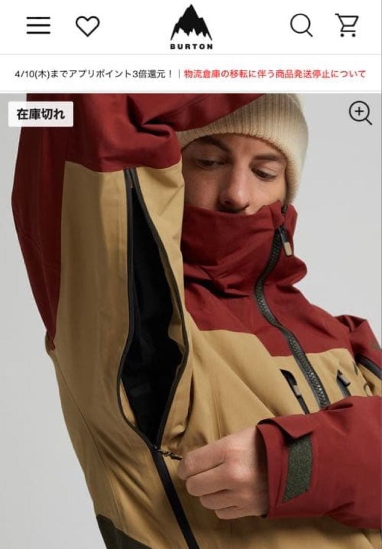 BURTON AK ジャケットXS 21-22モデルGORE-TEX 2L