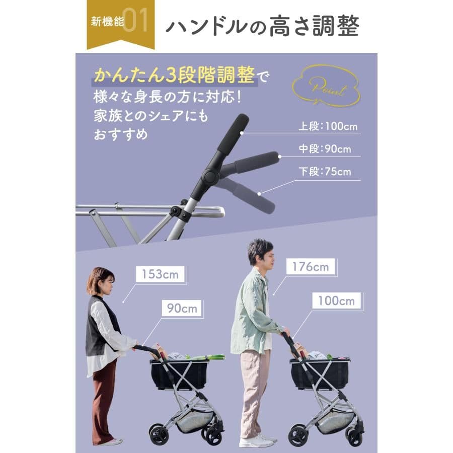 EcoCa エコカ プレミア　ショッピングカート１回使用品済　最新型