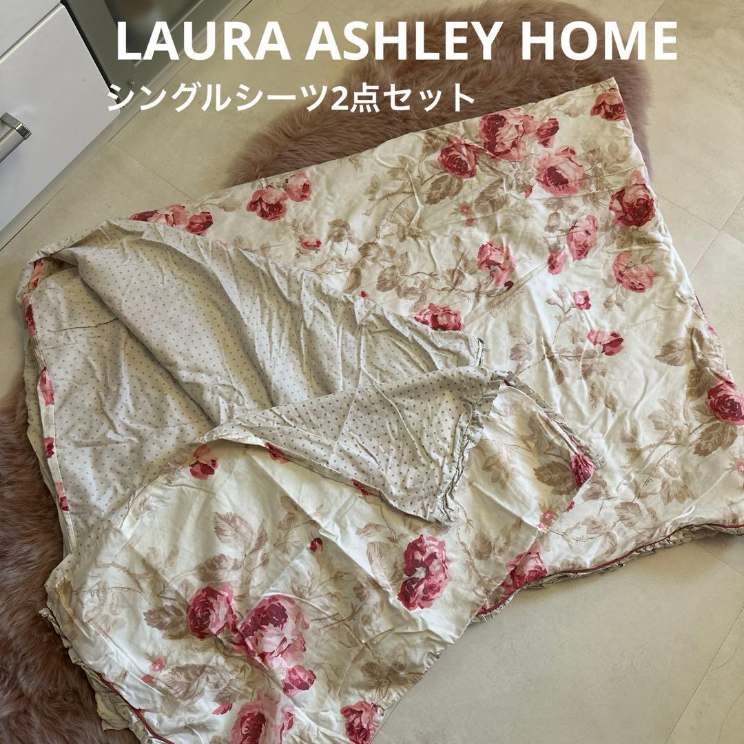 LAURA ASHLEY  シングルシーツ2点セット　薔薇　ローズ
