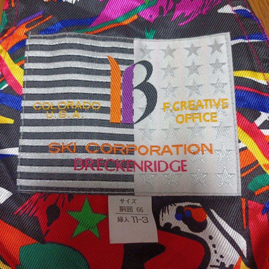 【美品】BRECKENRIDGE　COLORADO　USA　スキーウェア　レトロ