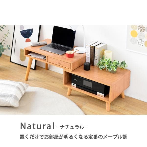 開店記念セール！！ 北欧風のロータイプ　伸縮デスク
