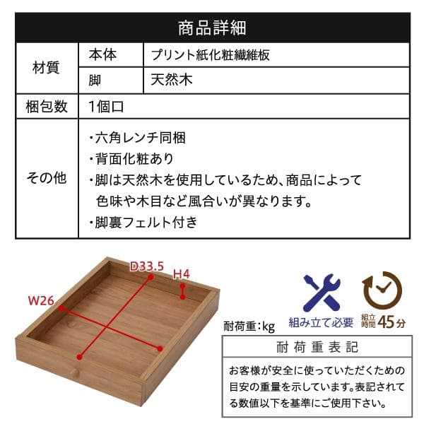 開店記念セール！！ 北欧風のロータイプ　伸縮デスク