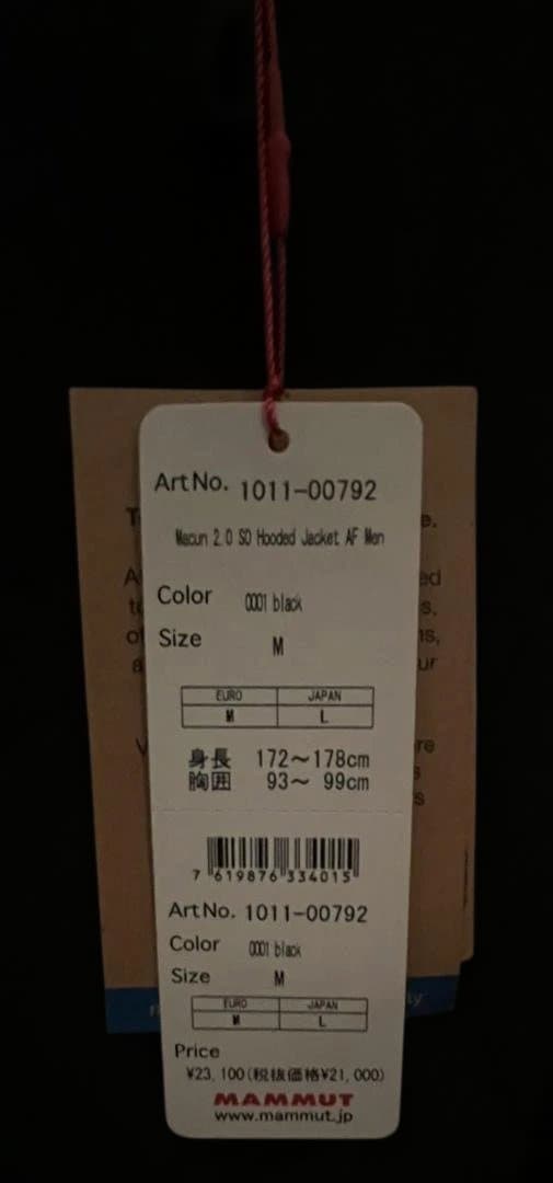 新品未使用 Mammut マムート マクン2.0 ソフトシェル AF Men