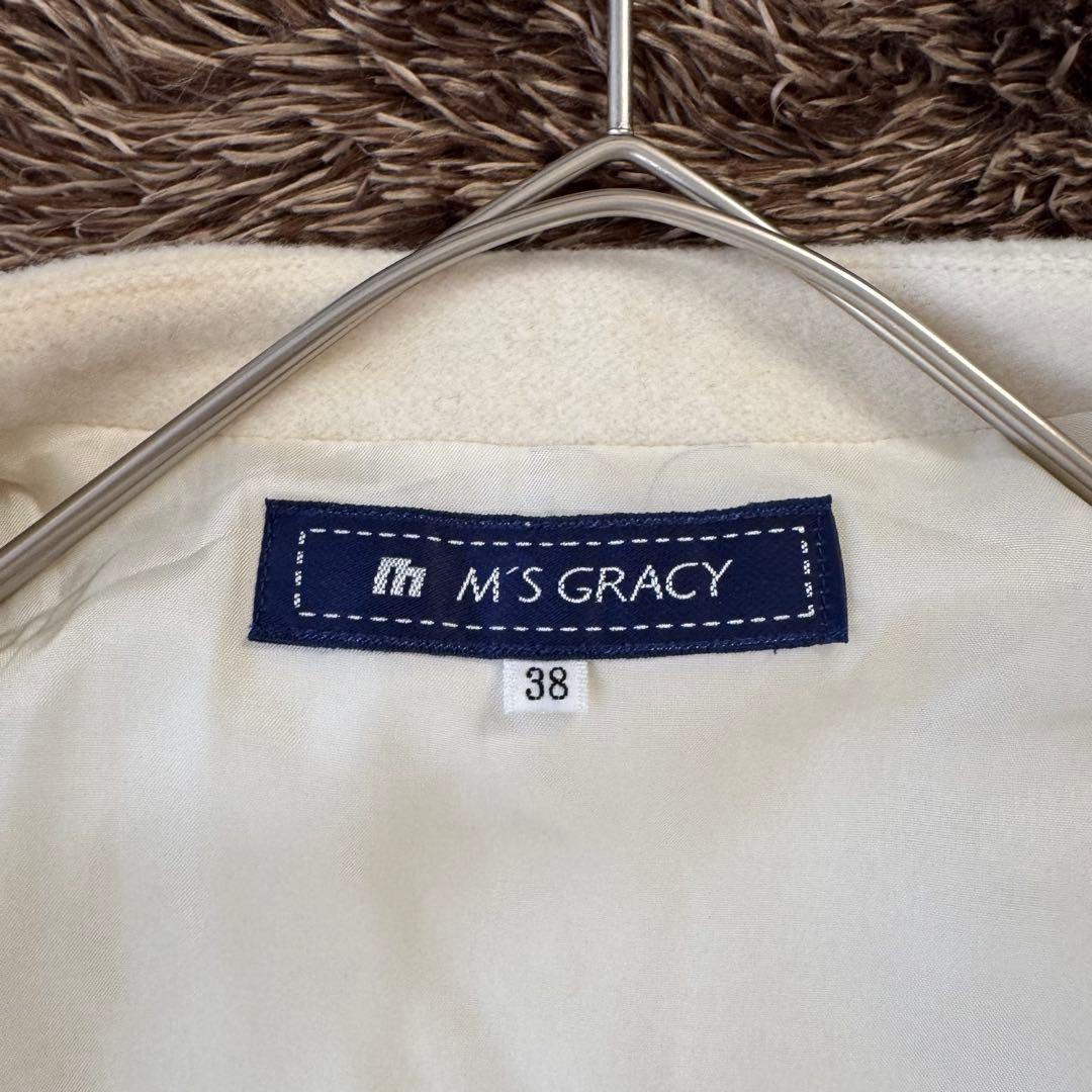 美品 エムズグレイシー フリル ノーカラー ロングコート ウール ビジュー 38